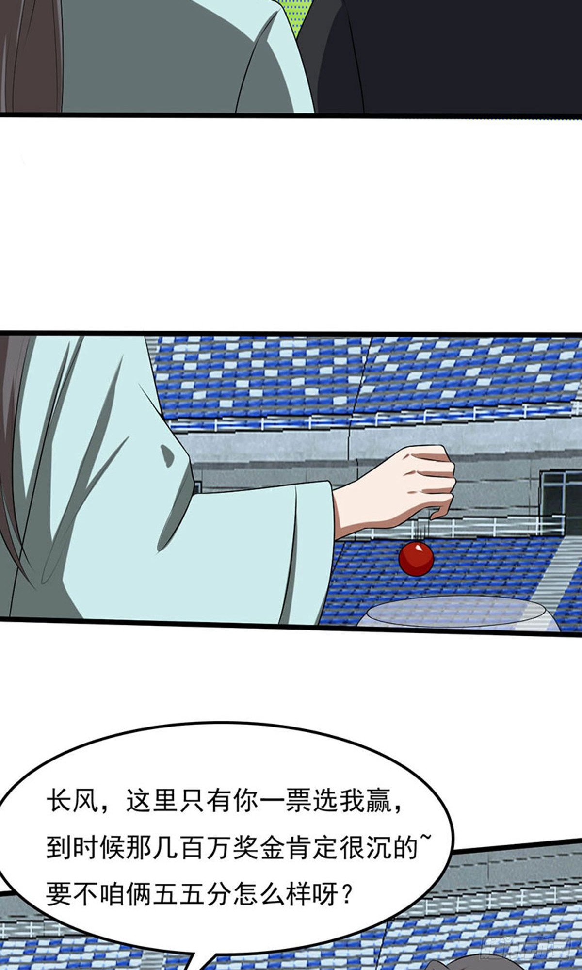 第2季第94话