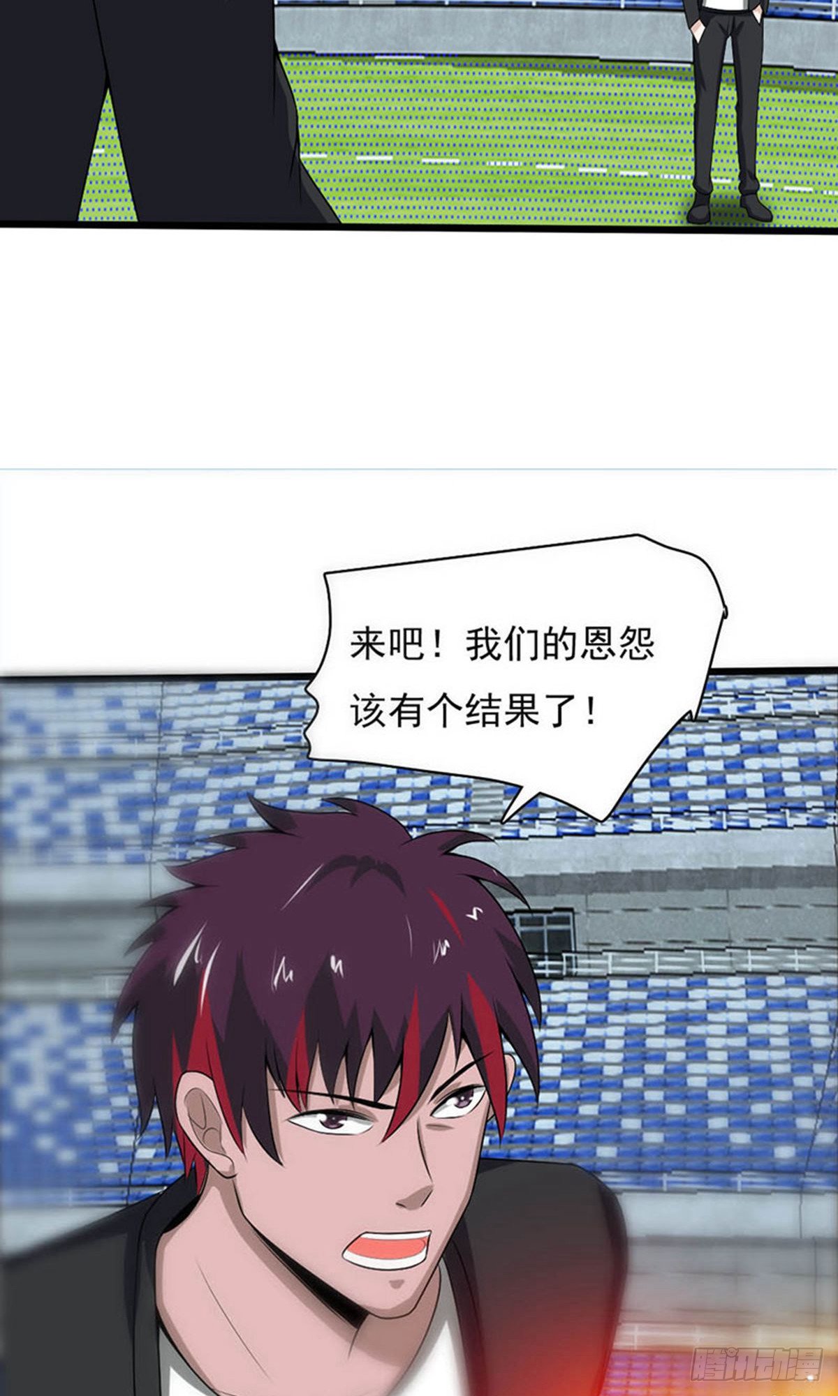 第2季第94话