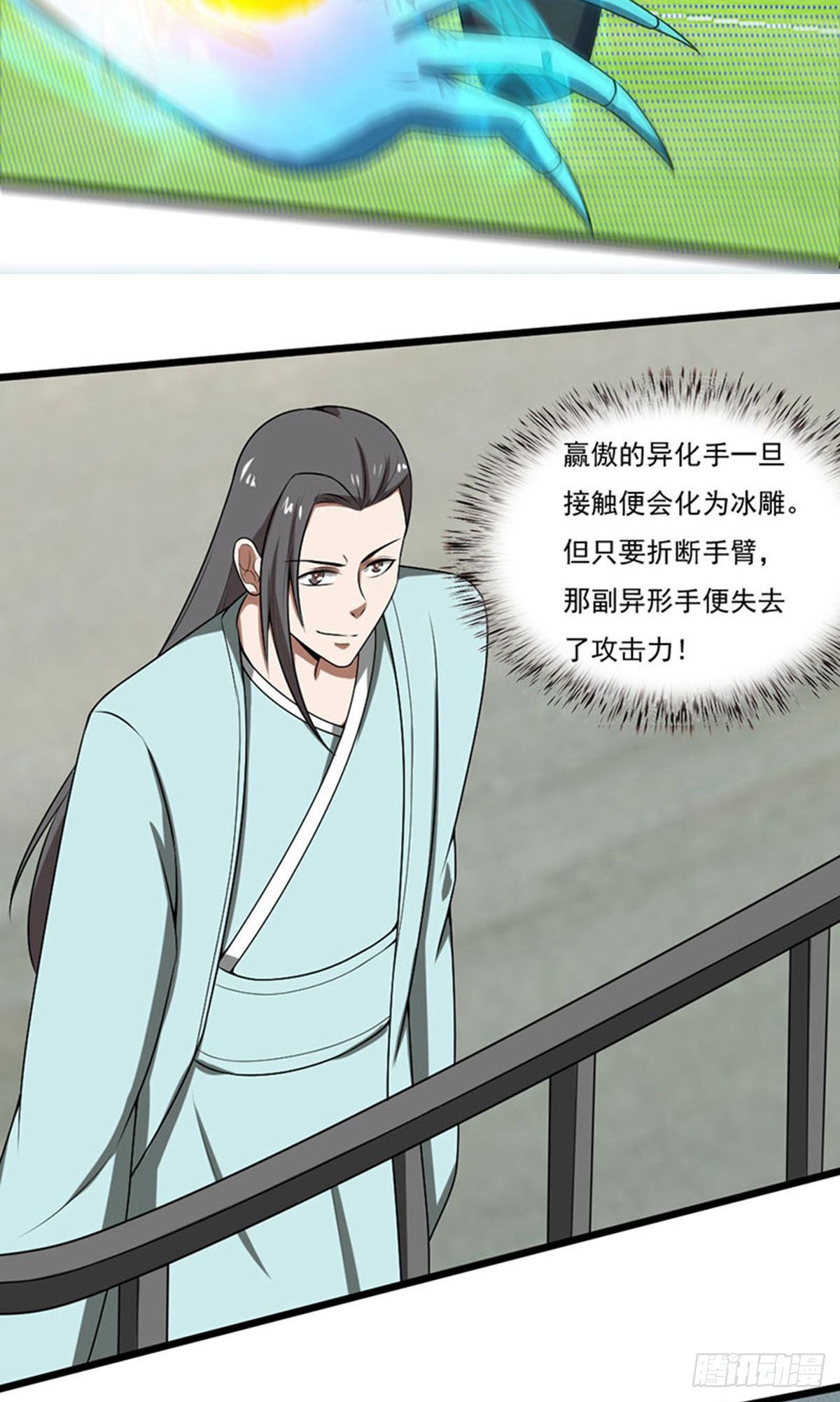 第2季第95话