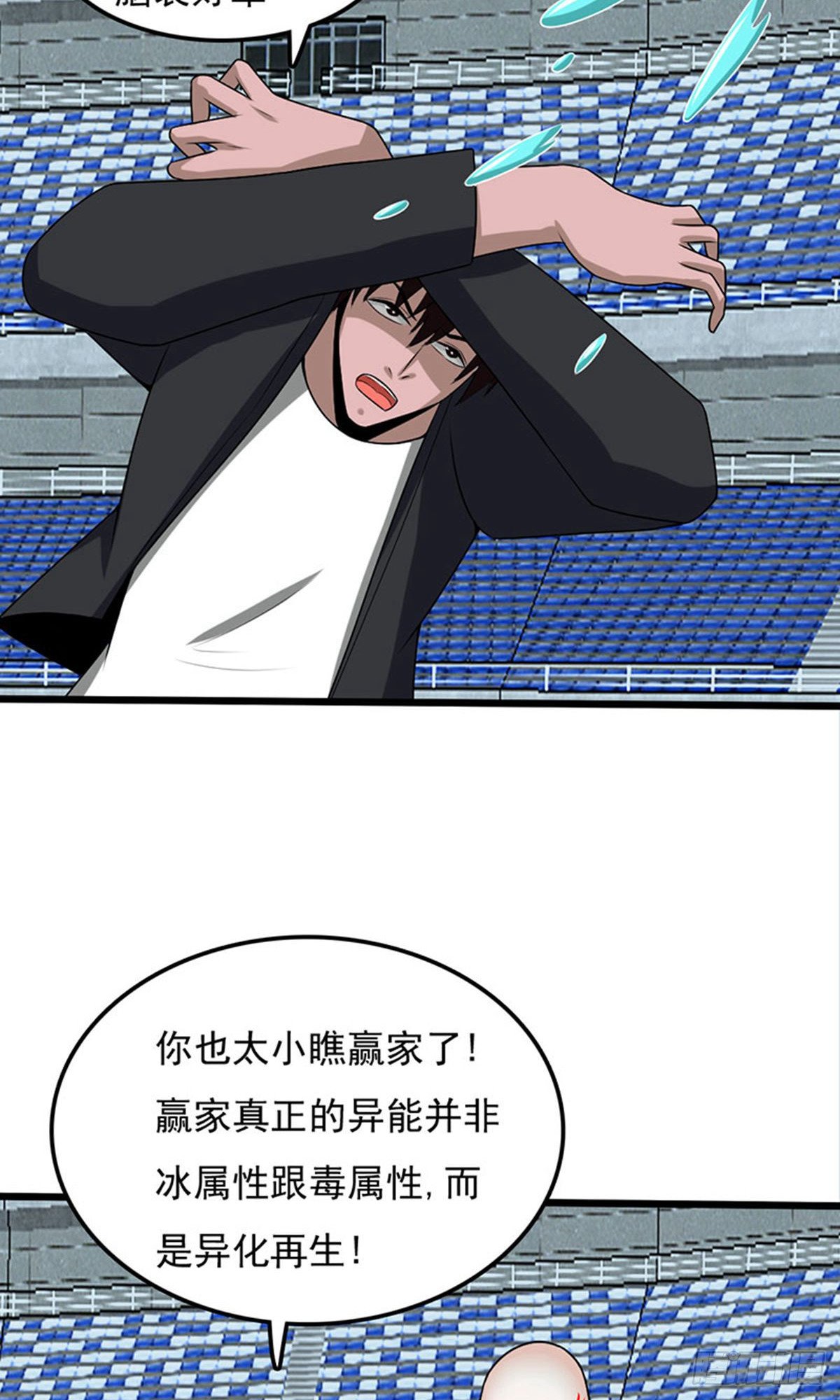 第2季第95话