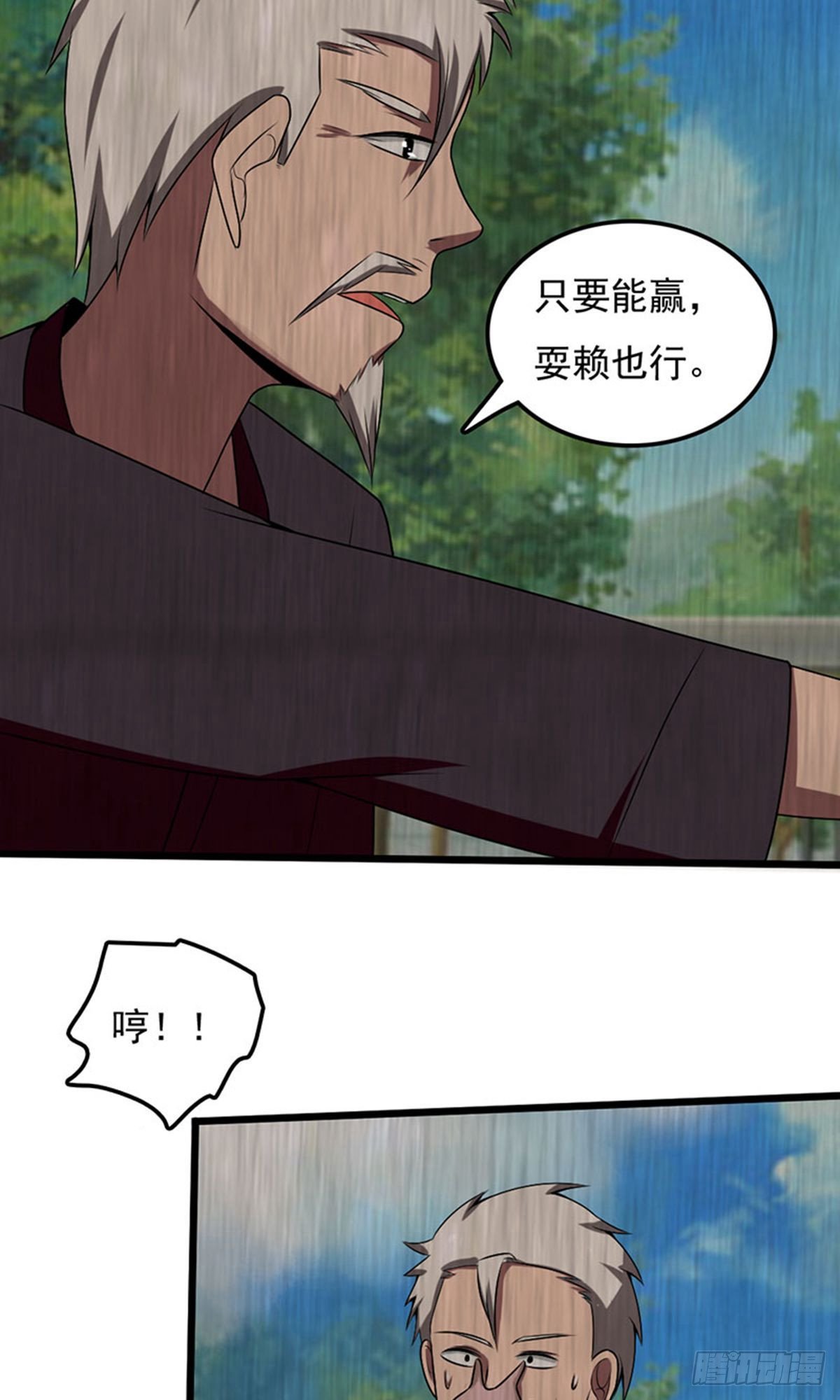 第2季第95话