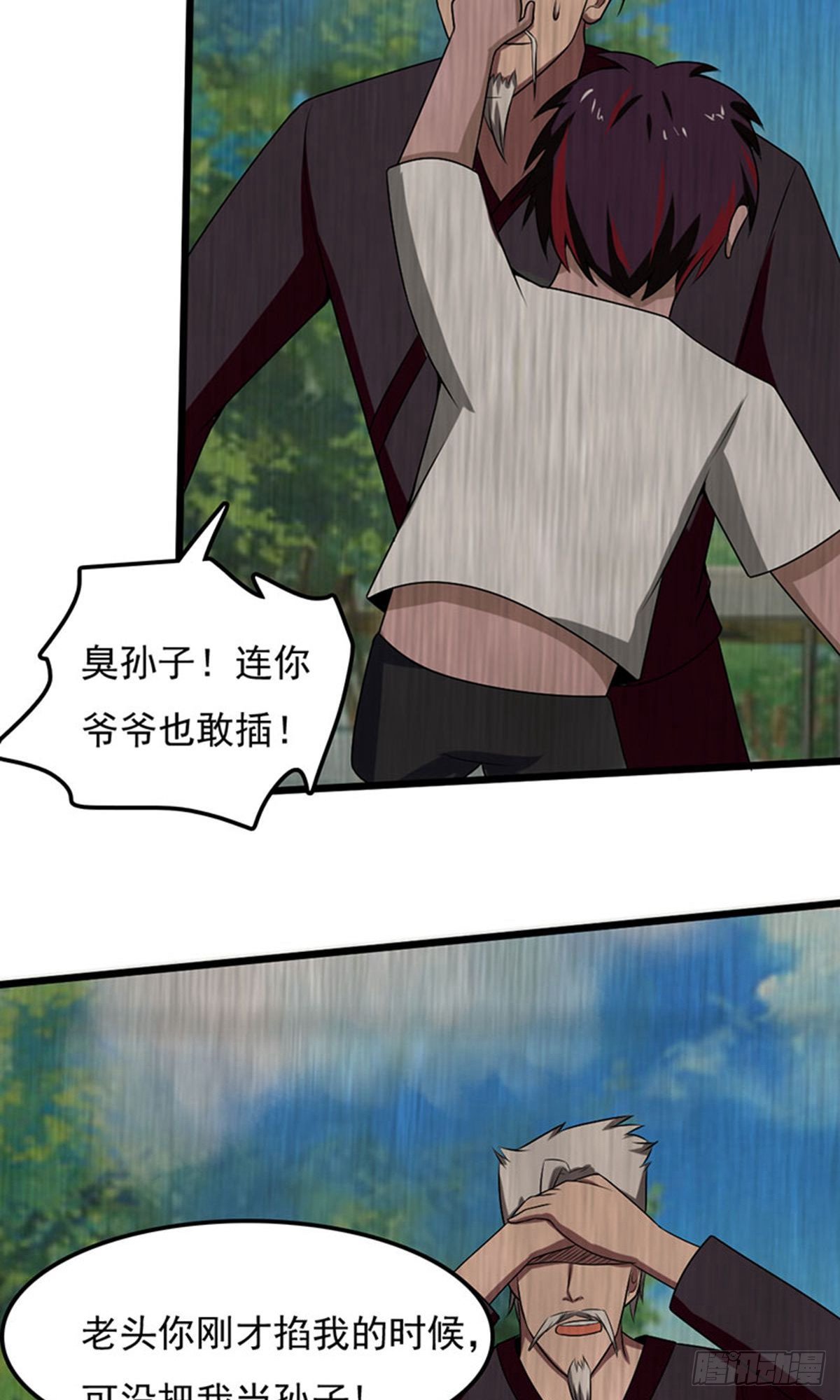第2季第95话