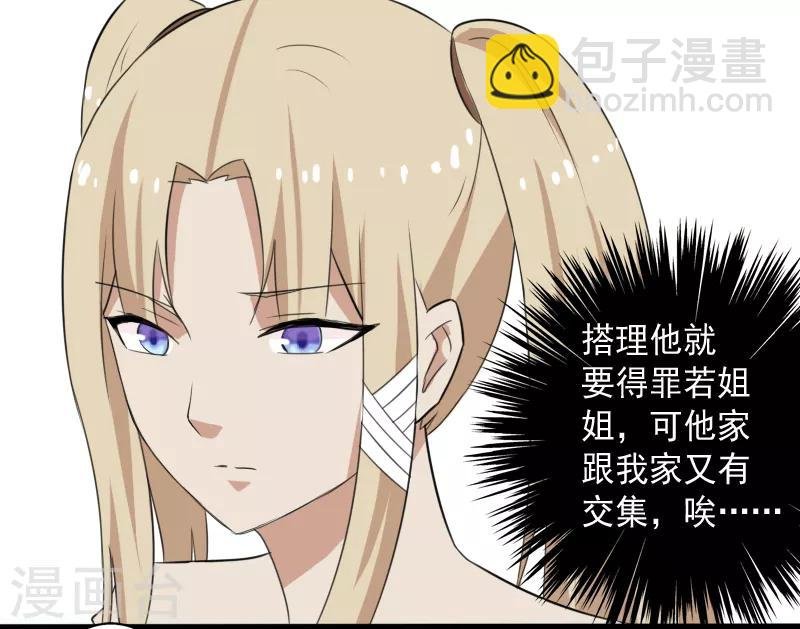 第13话 收获秘籍