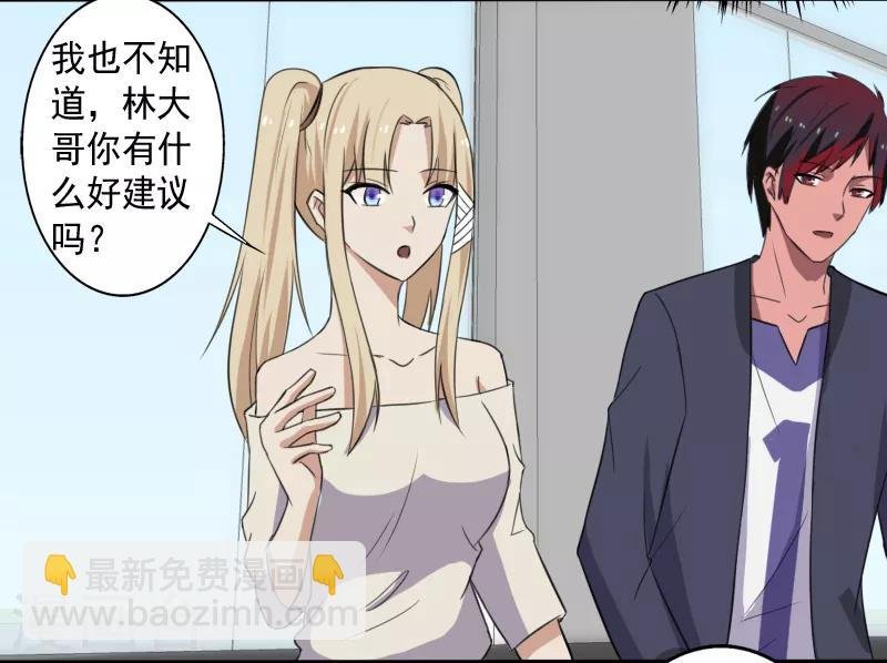 第13话 收获秘籍