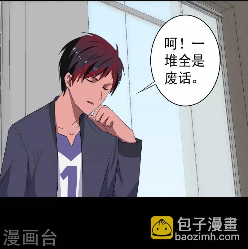 第13话 收获秘籍