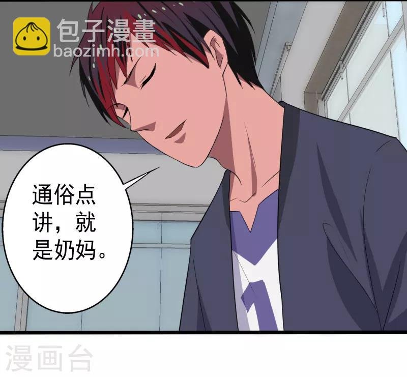 第13话 收获秘籍