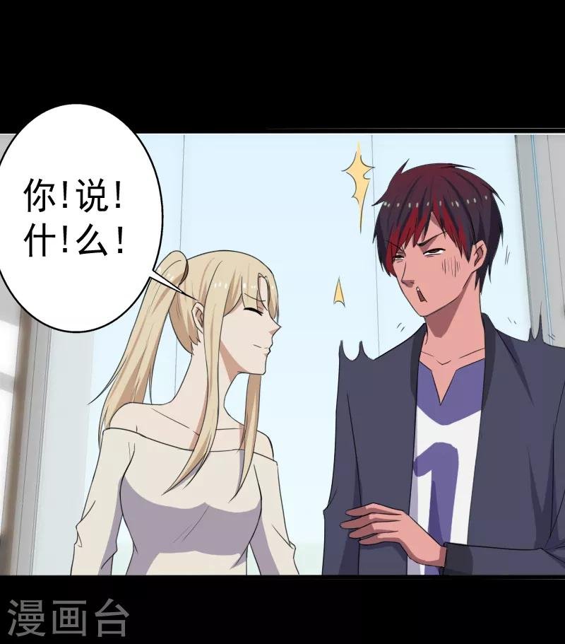 第13话 收获秘籍