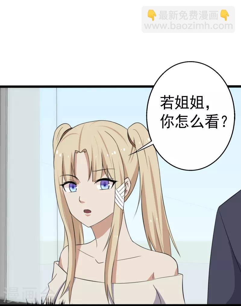 第13话 收获秘籍