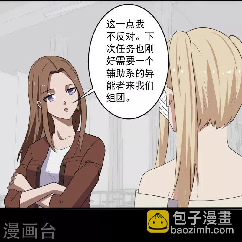 第13话 收获秘籍