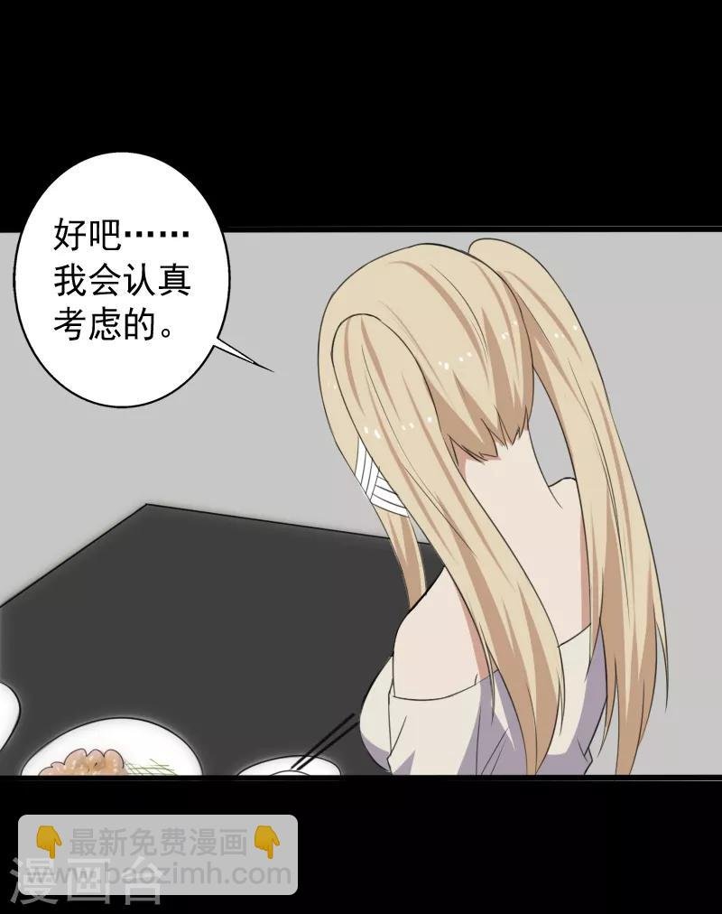 第13话 收获秘籍