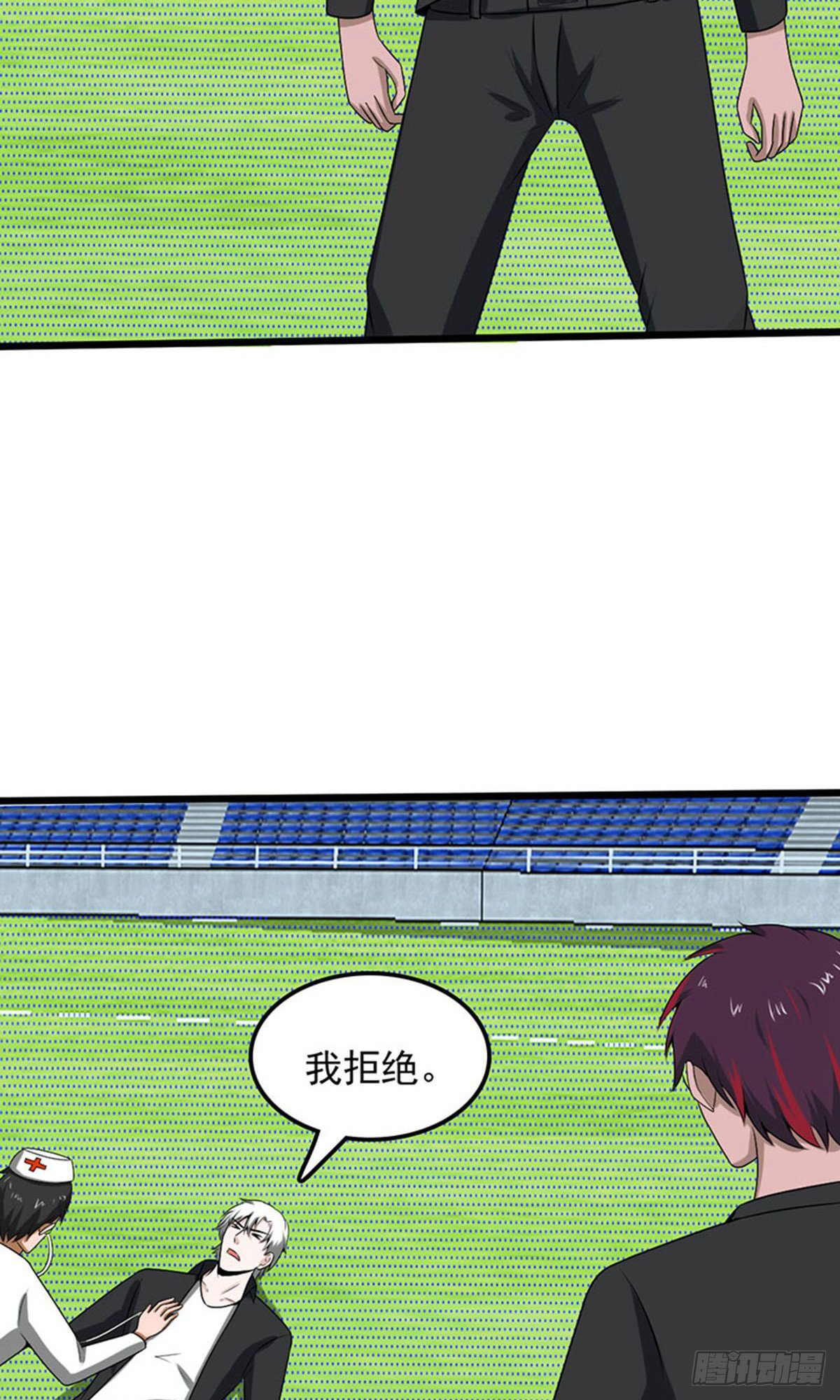 第2季第96话