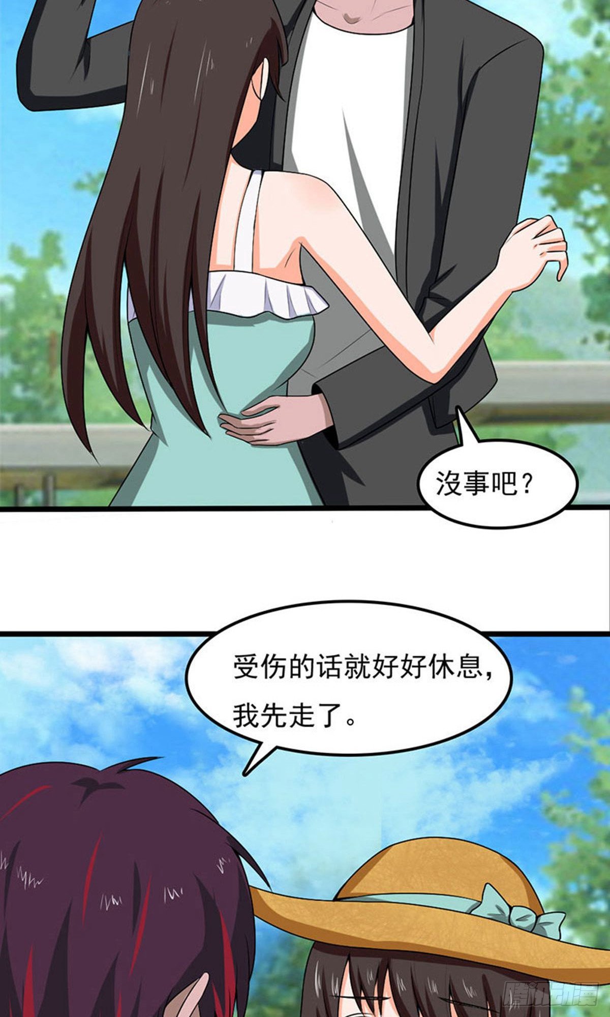第2季第96话
