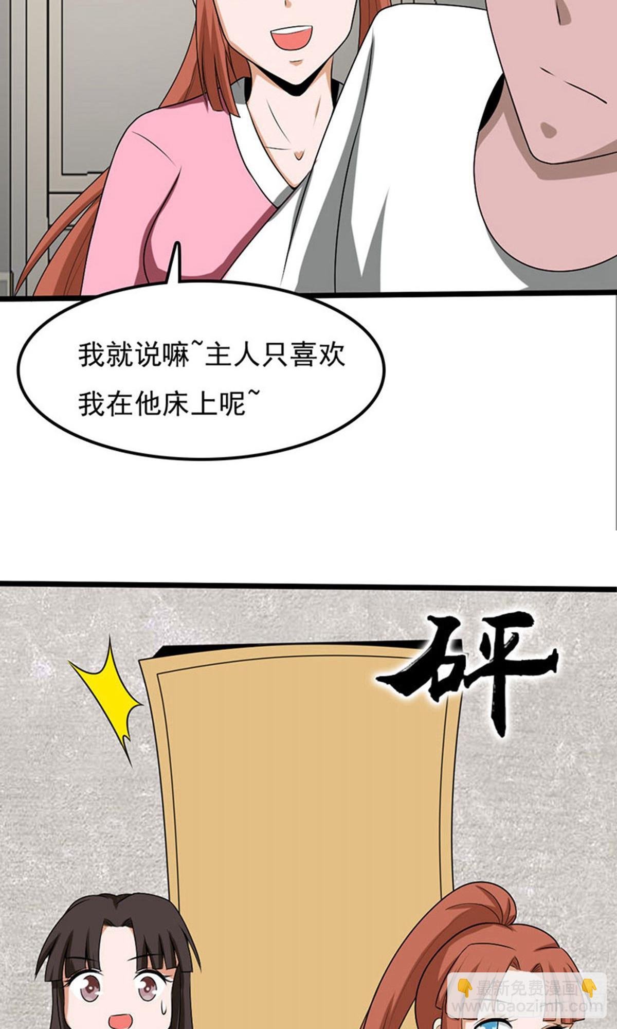 第2季第96话