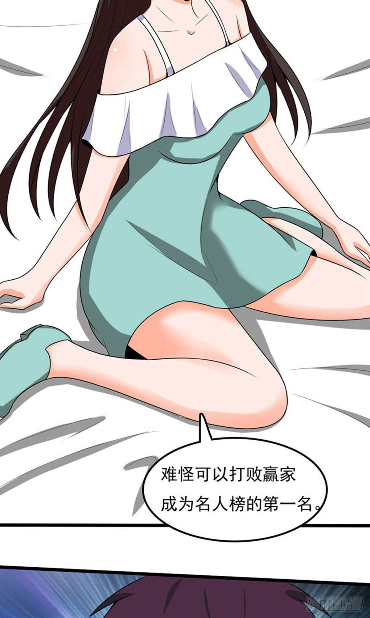 第2季第96话