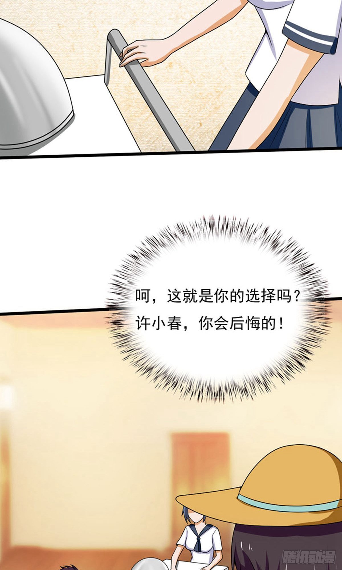 第2季第97话