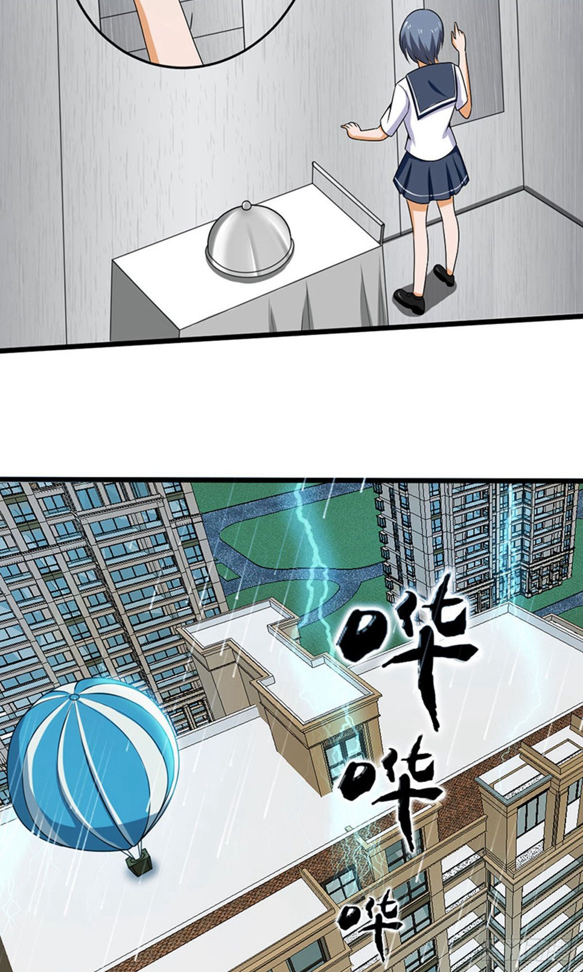 第2季第97话