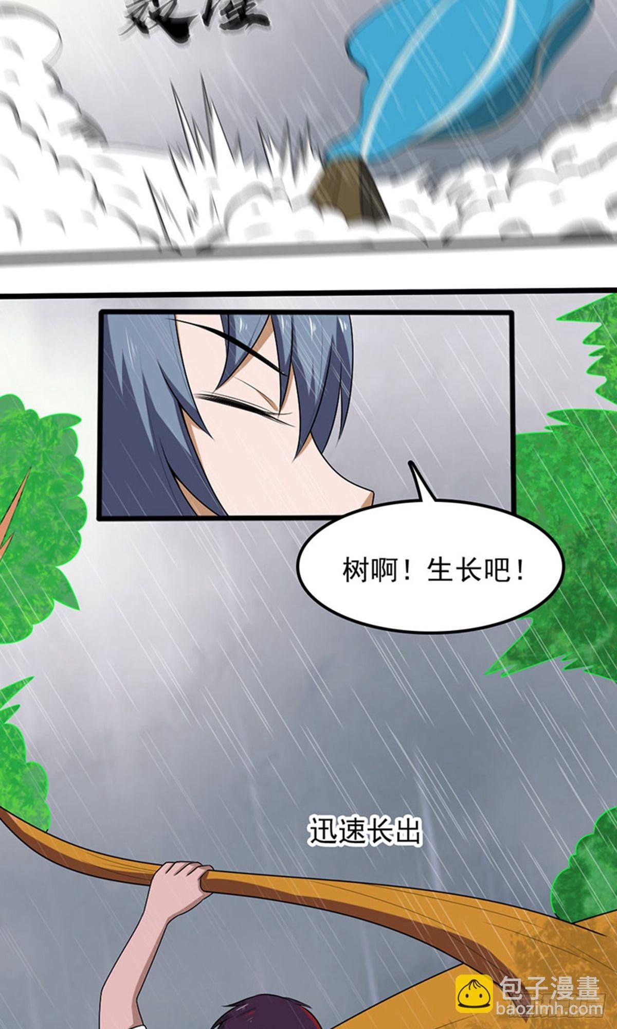 第2季第98话