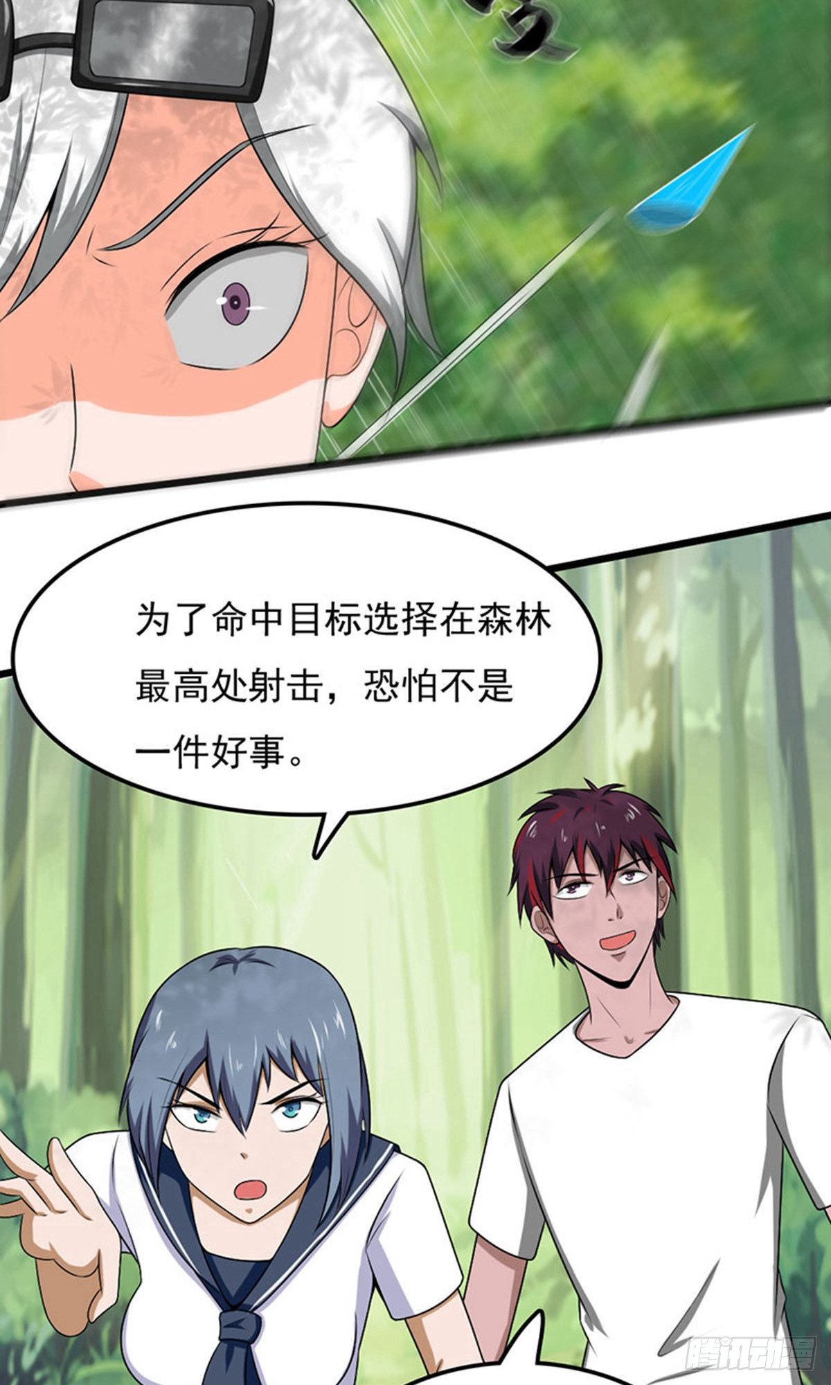 第2季第98话
