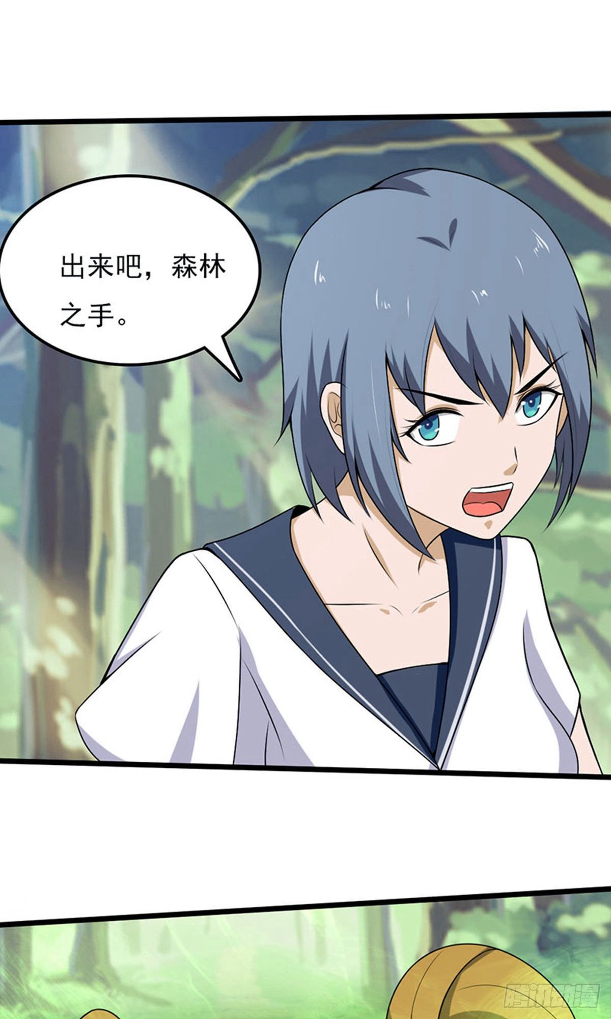第2季第99话