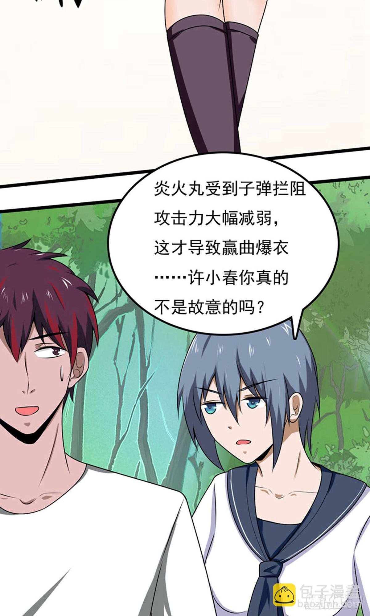 第2季第99话