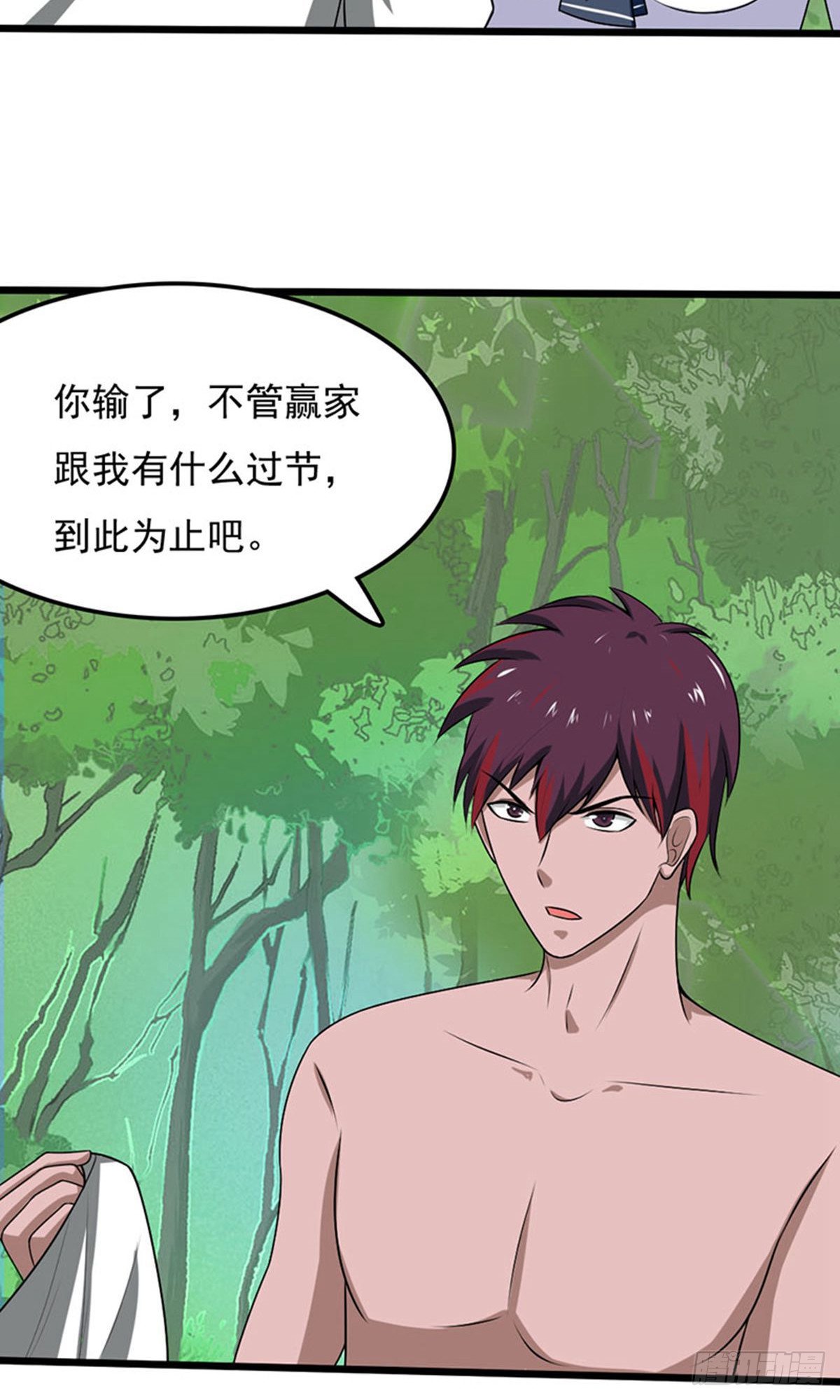 第2季第99话