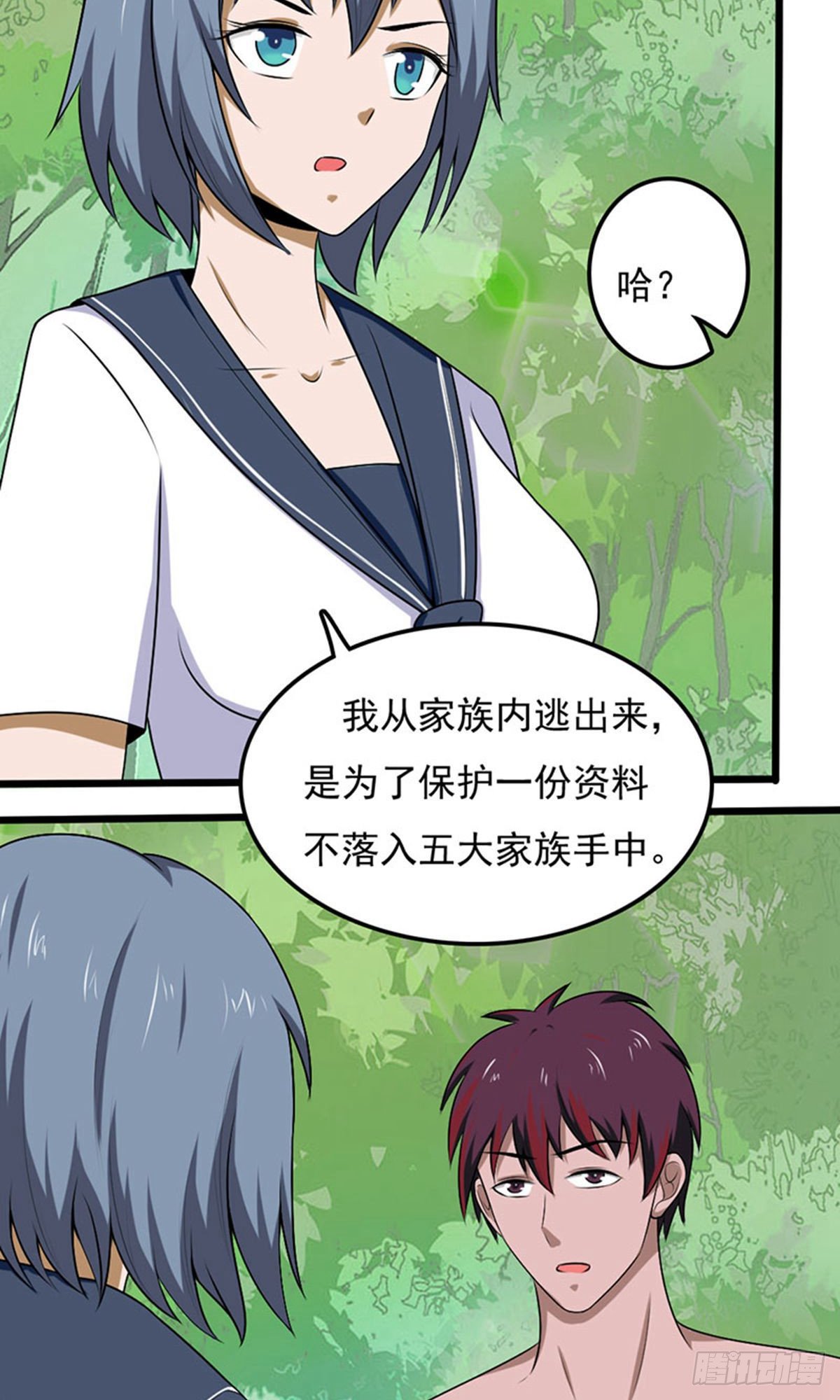 第2季第99话