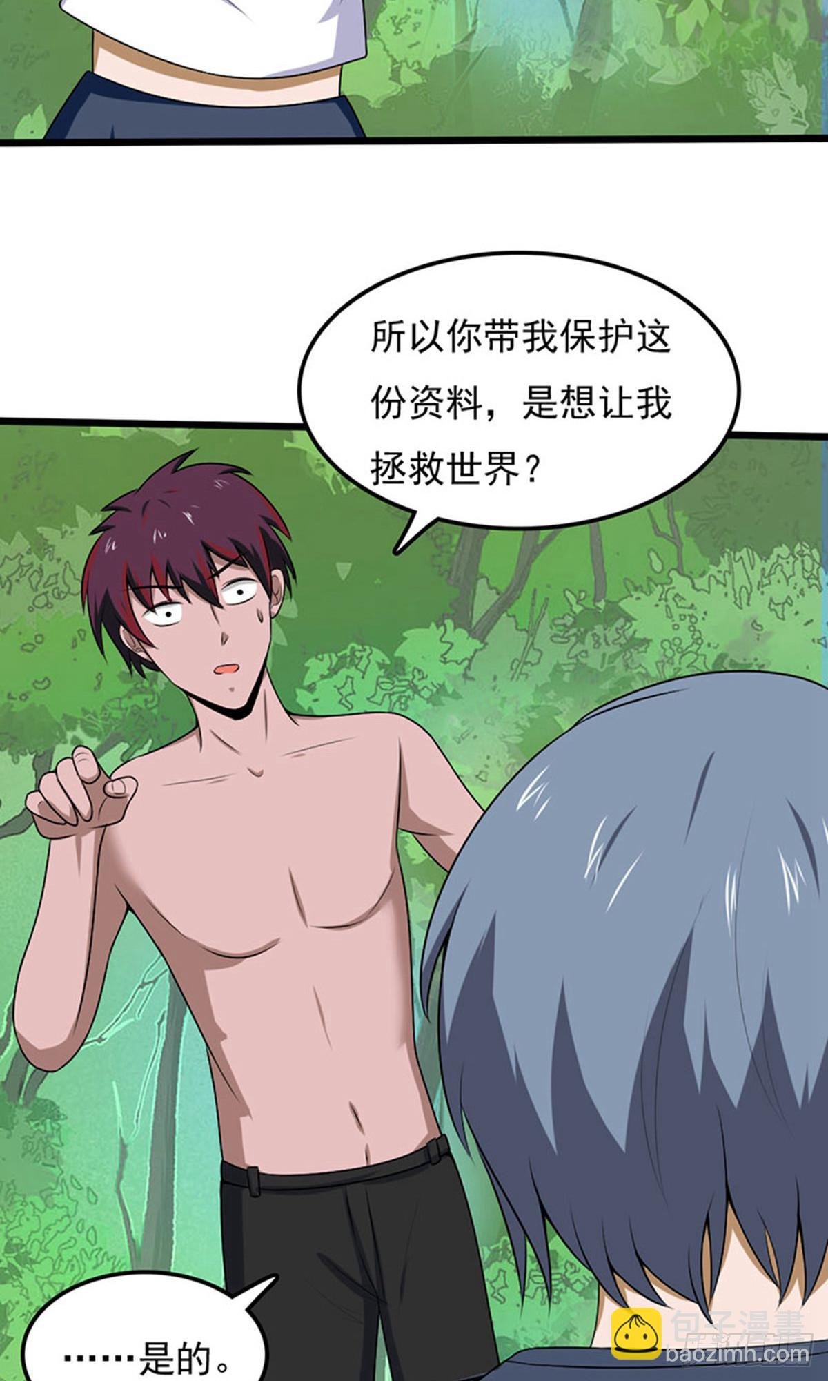 第2季第99话