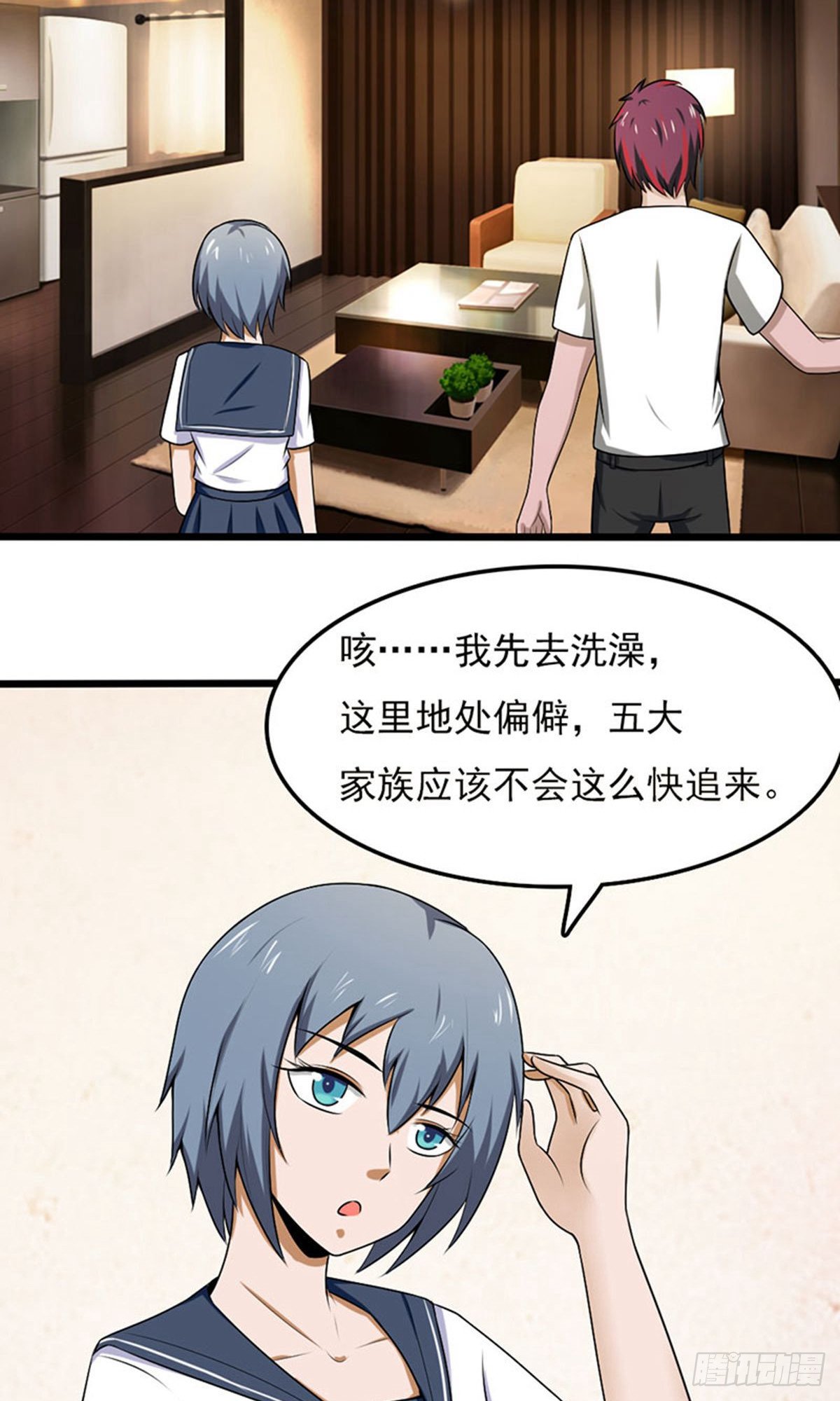 第2季第100话