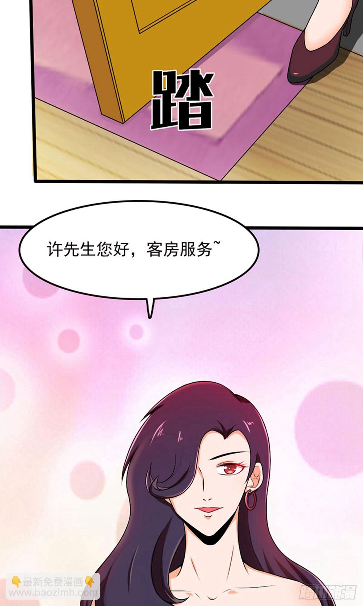 第2季第100话