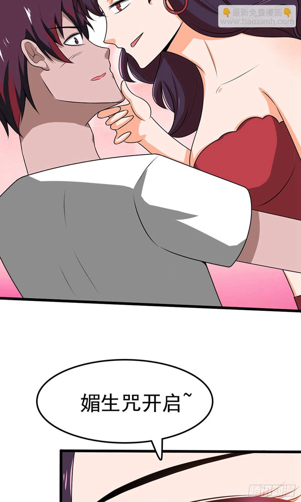 第2季第100话