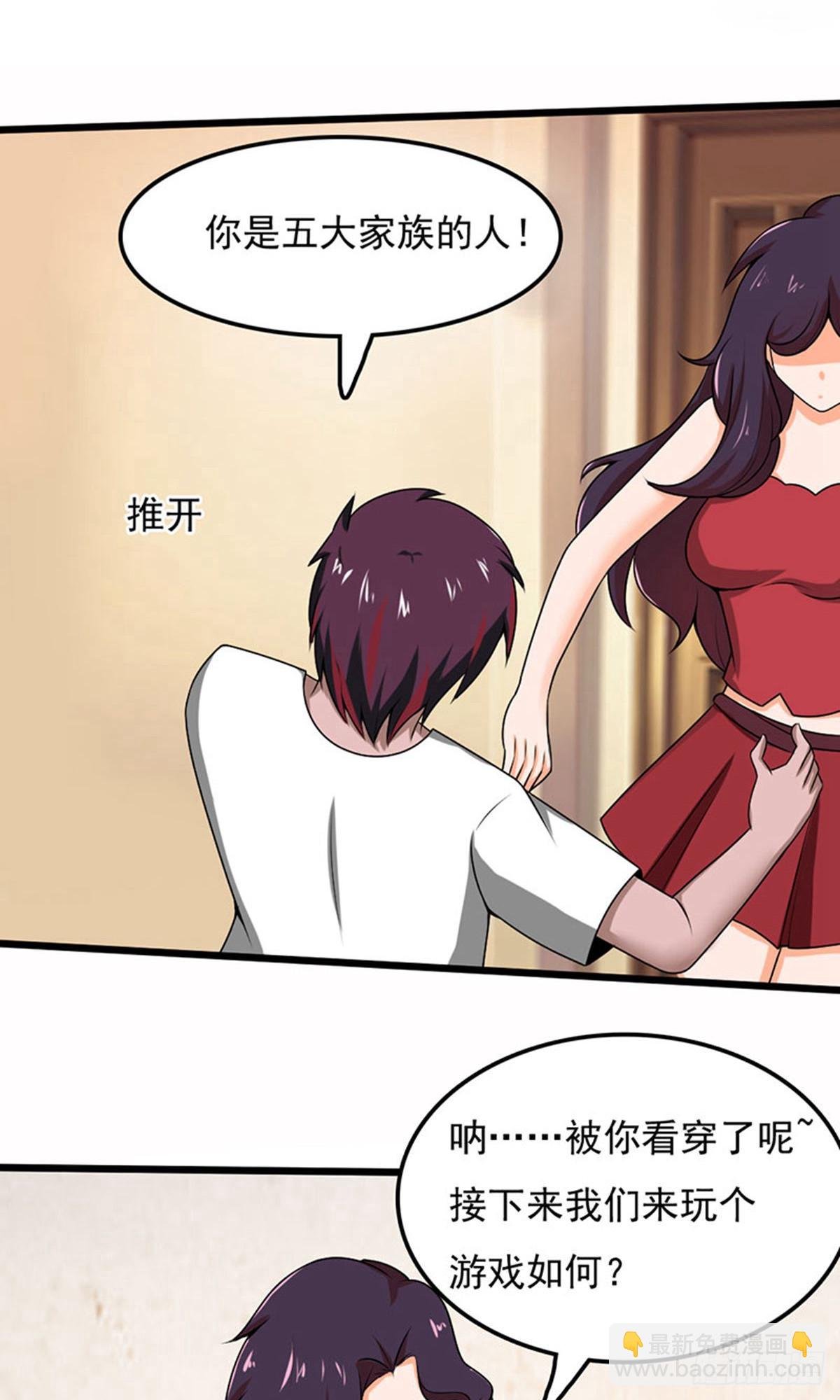 第2季第100话