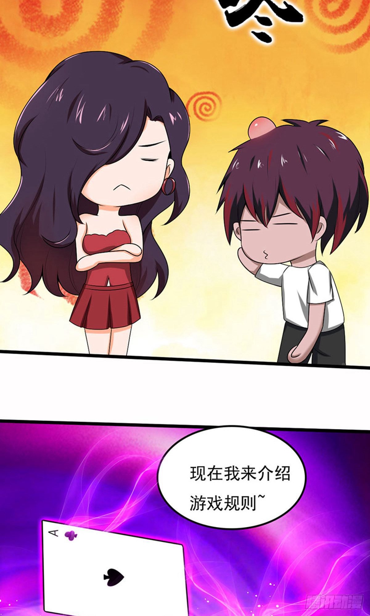 第2季第100话