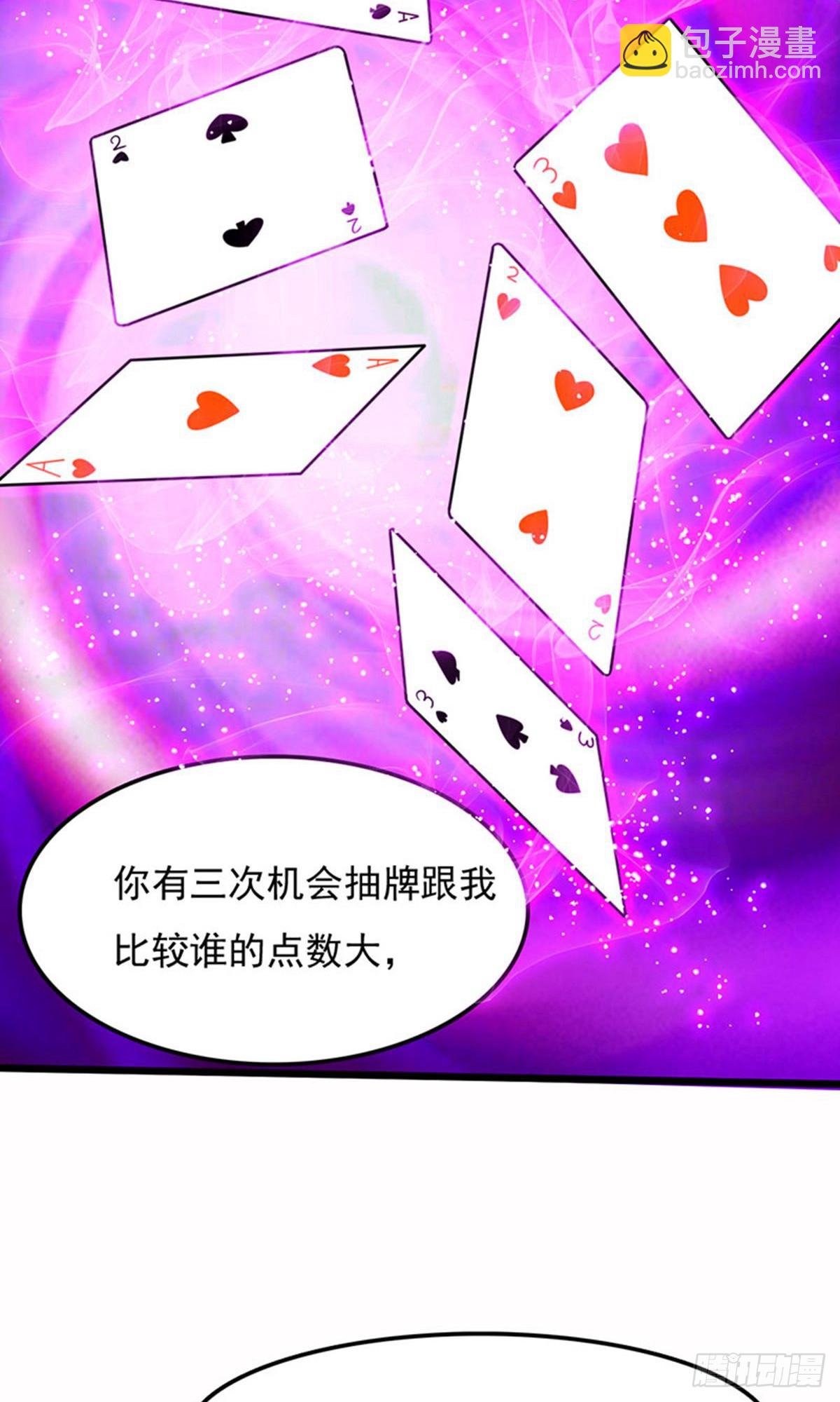 第2季第100话