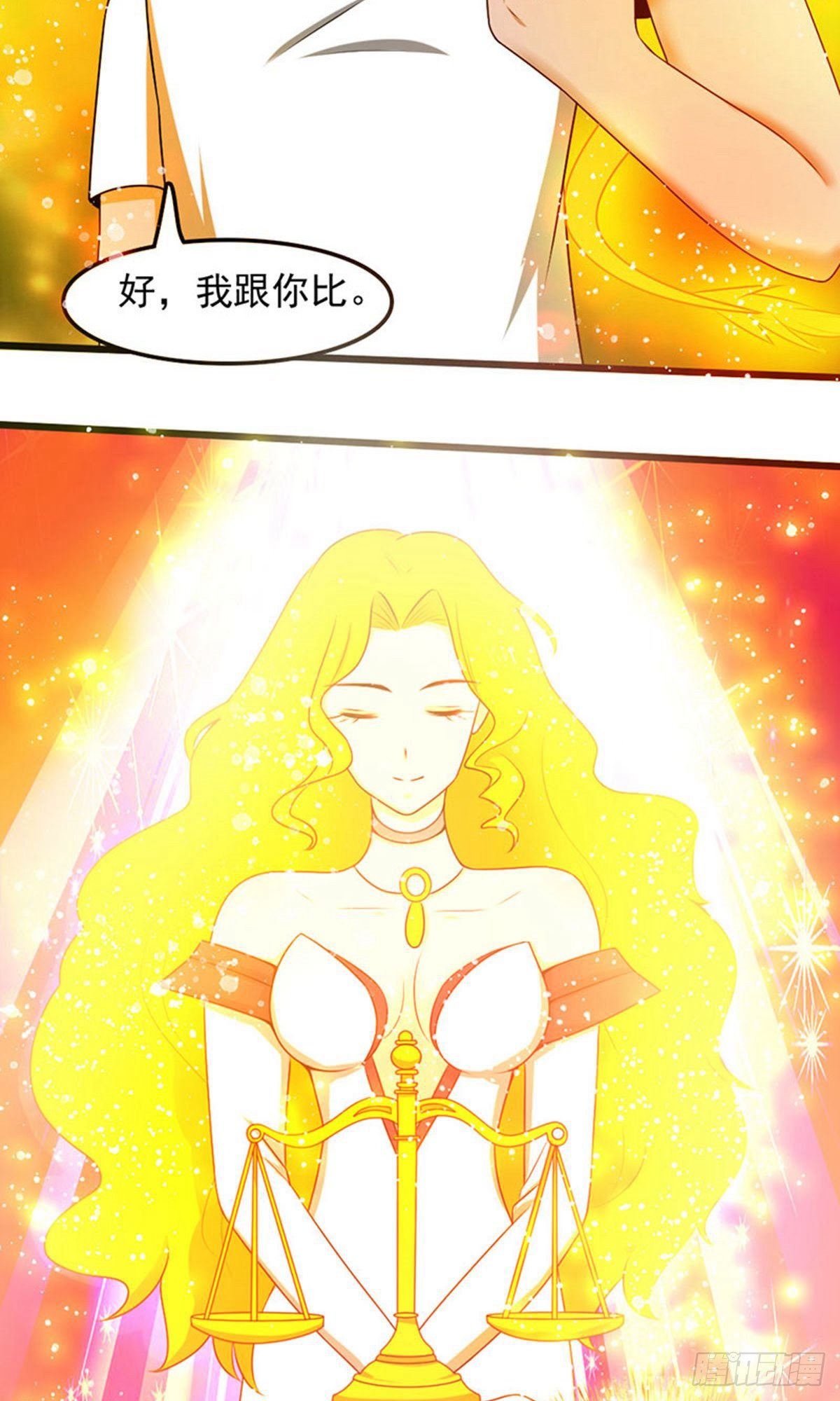 第2季第101话