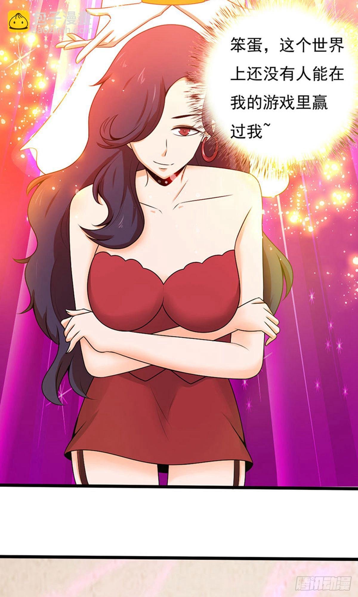 第2季第101话