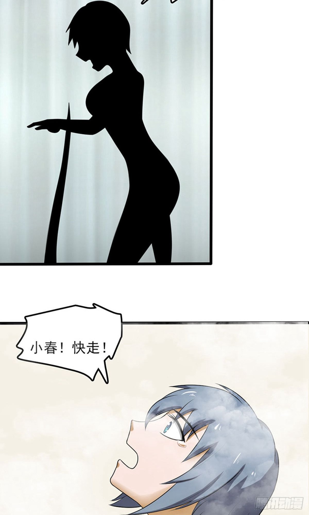第2季第101话