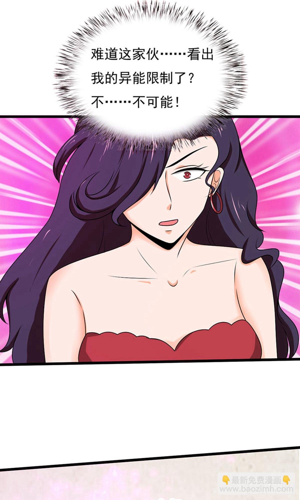 第2季第101话