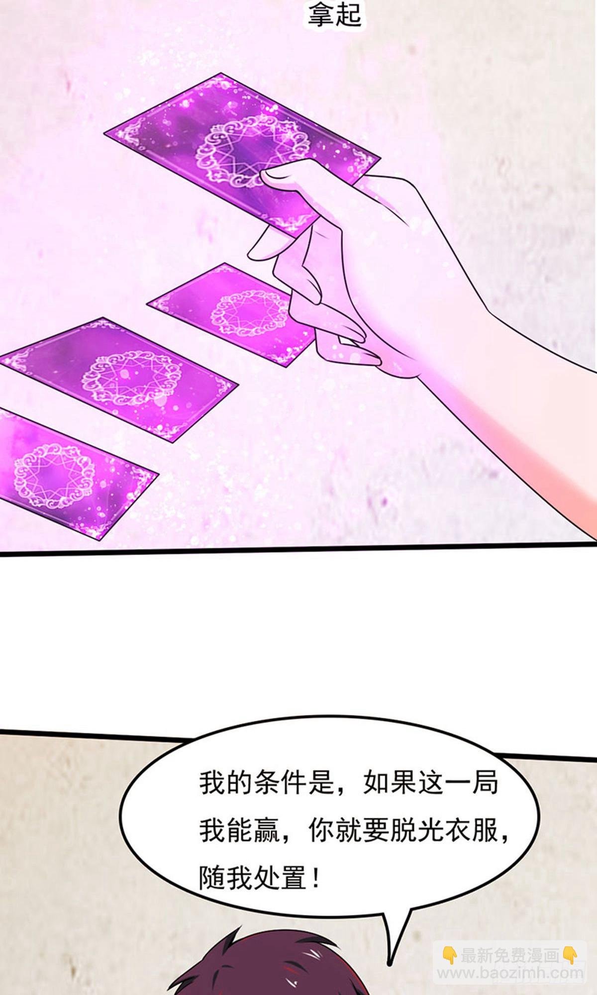 第2季第101话