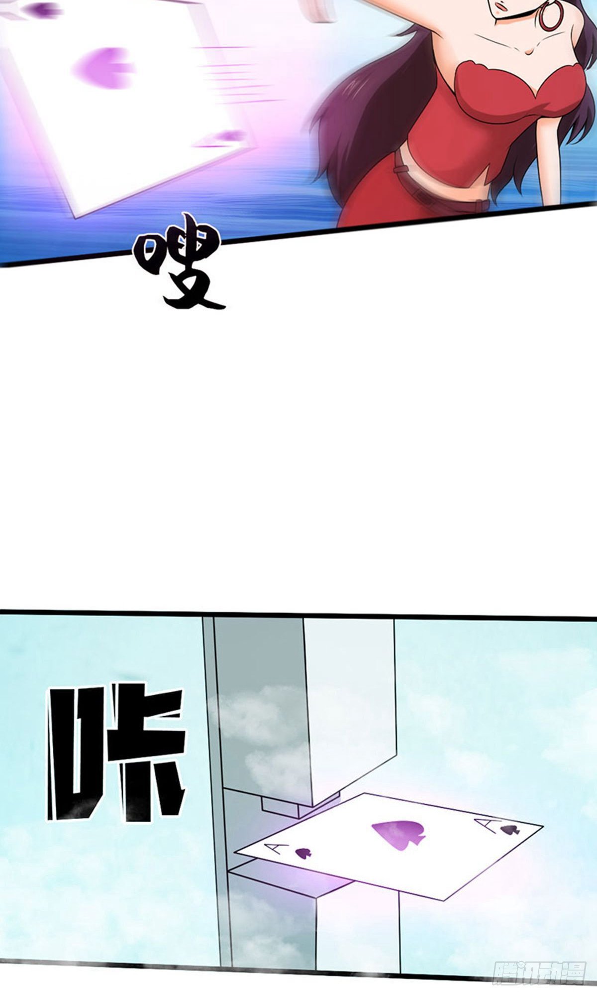 第2季第102话