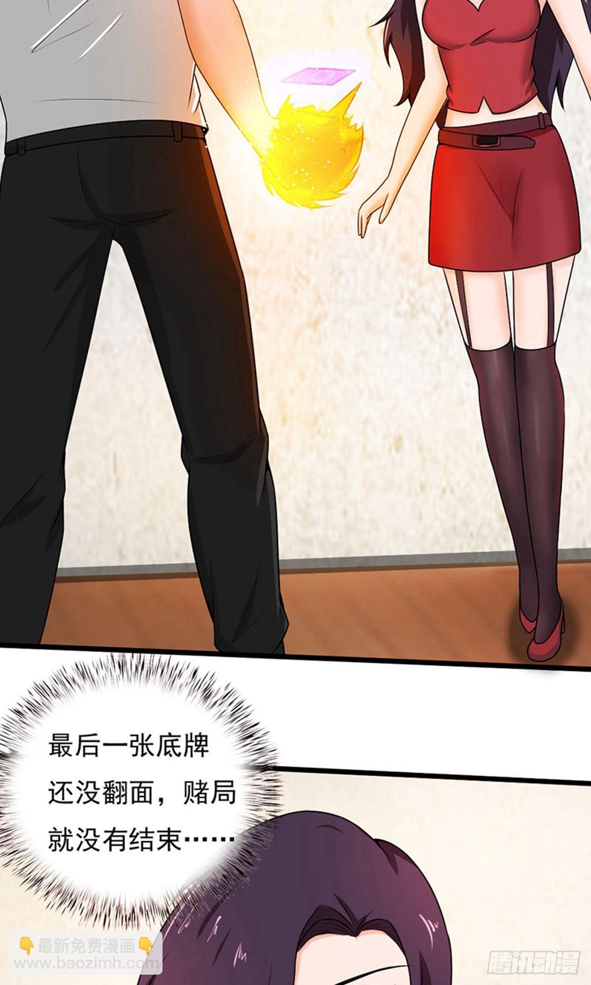 第2季第102话