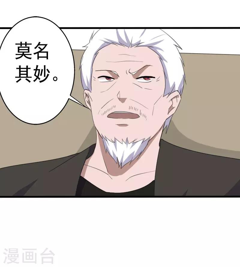 第15话 焕然一新