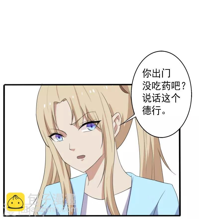 第15话 焕然一新