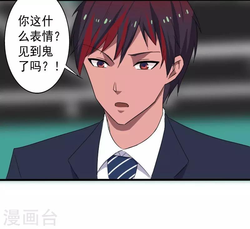 第15话 焕然一新