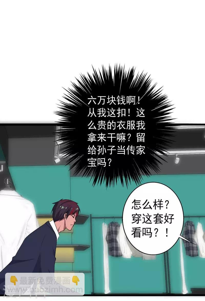 第15话 焕然一新