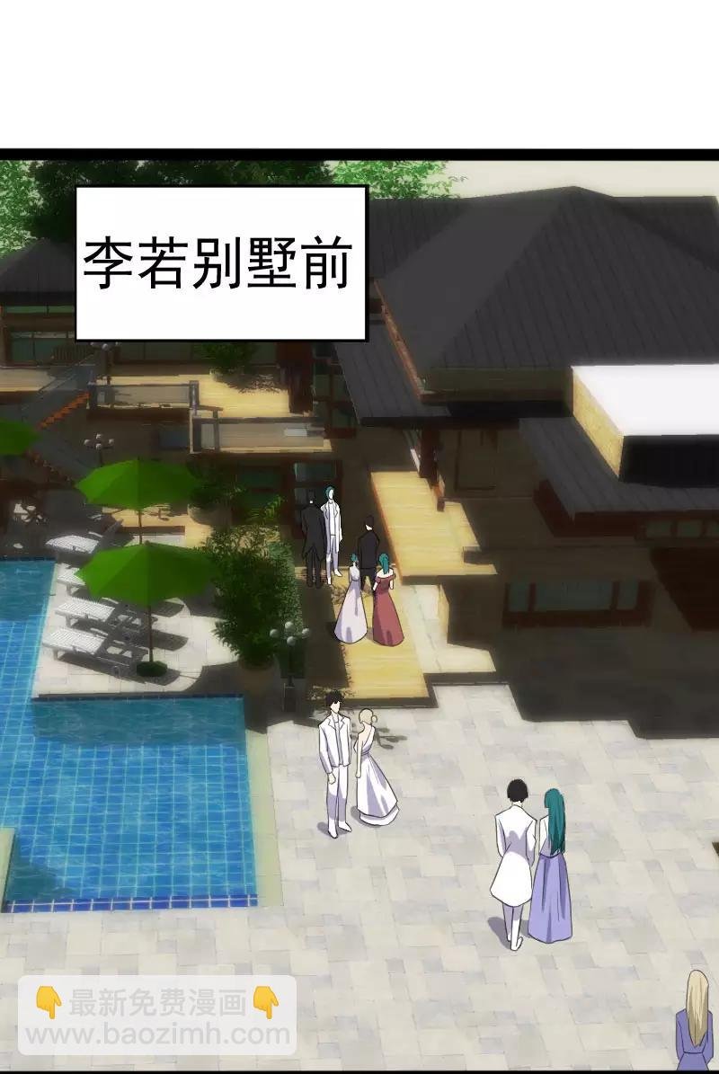 第15话 焕然一新