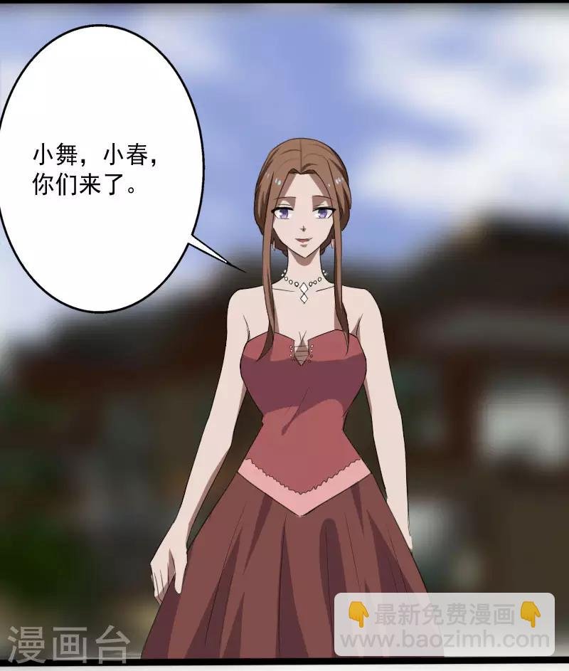 第15话 焕然一新