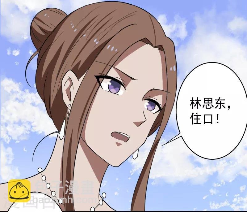 第16话 礼物风波