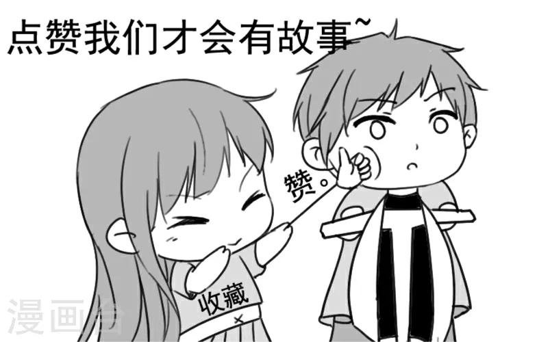 第16话 礼物风波