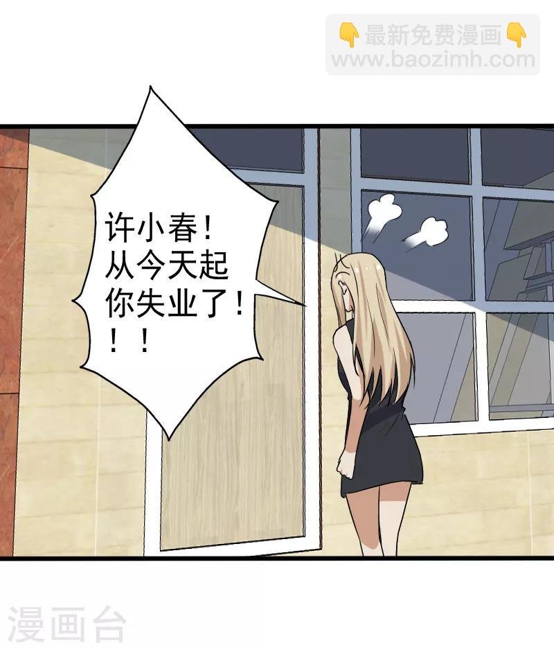 第18话 团队作战
