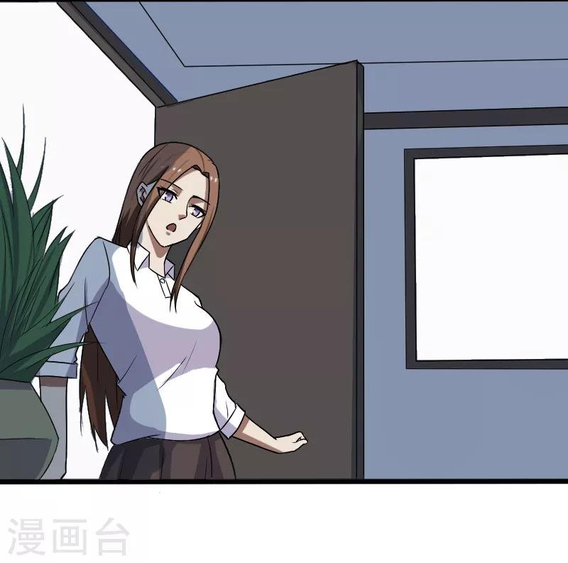 第18话 团队作战